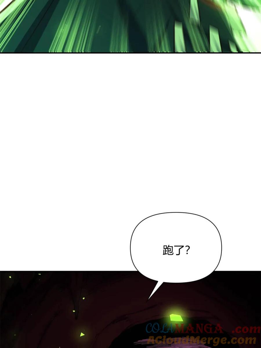 《原来我是修仙大佬》第480话 480话 第55页
