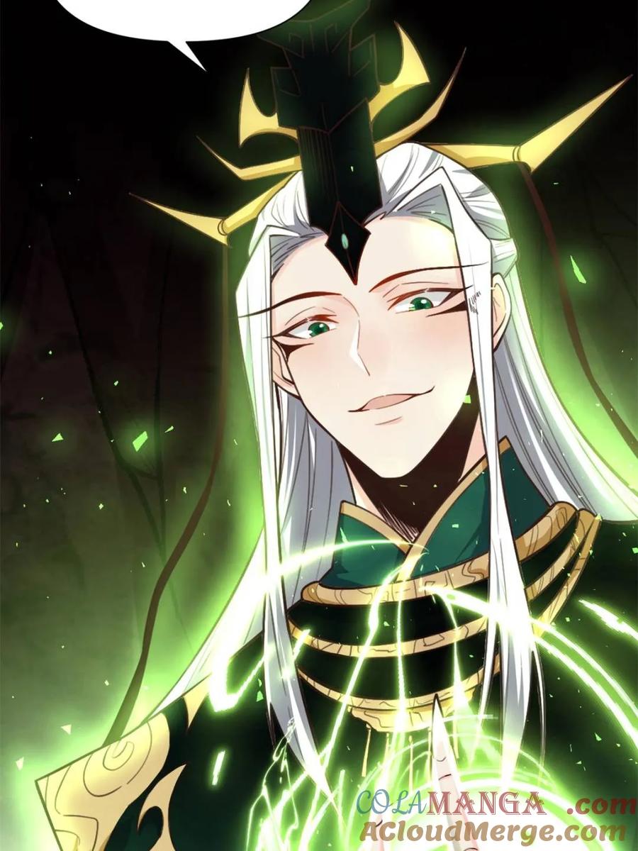 《原来我是修仙大佬》第480话 480话 第46页