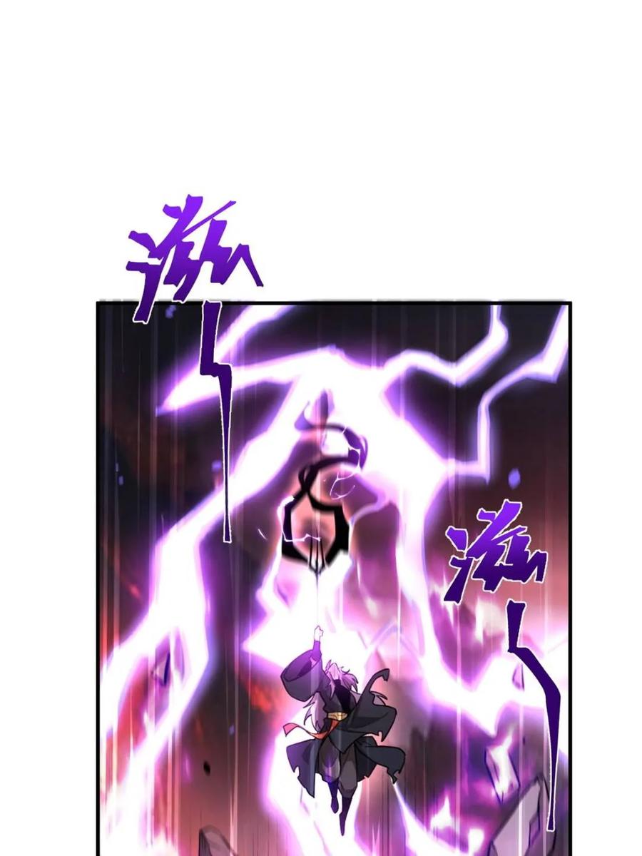 《原来我是修仙大佬》第486话 486话 第50页