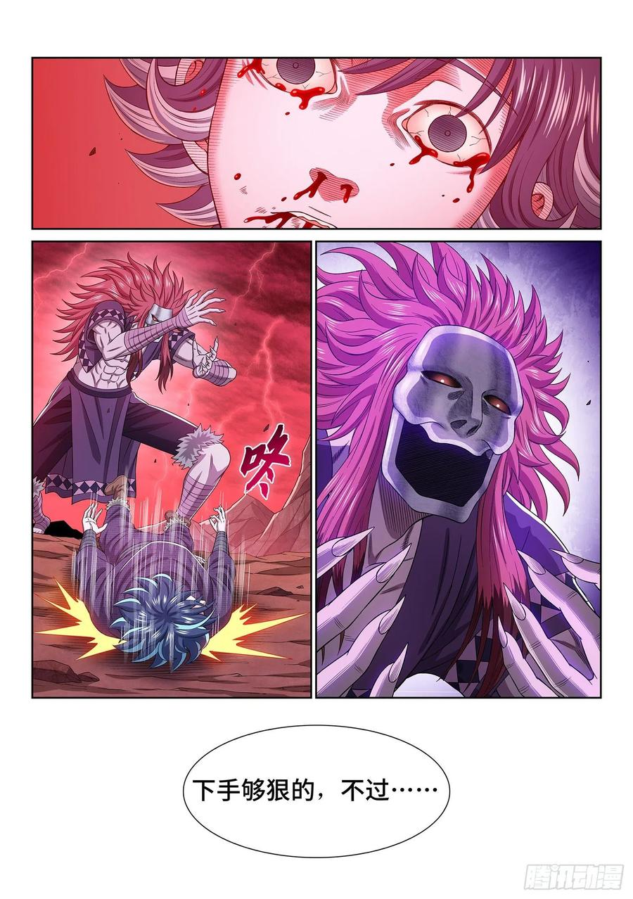 我是大神仙 第489话 ·惨 剧 第14页