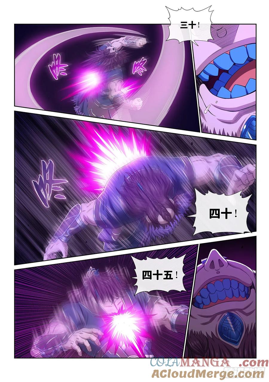 我是大神仙 第490话 ·绝 笔 第13页