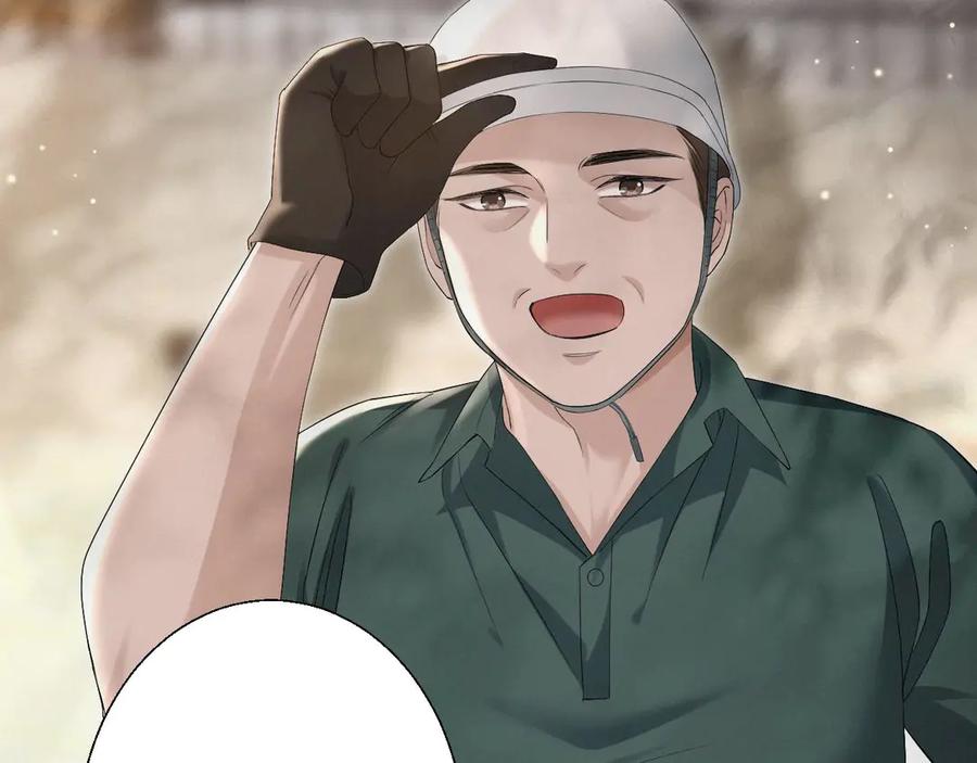 《情靡》第4话 你男朋友挺大度 第7页