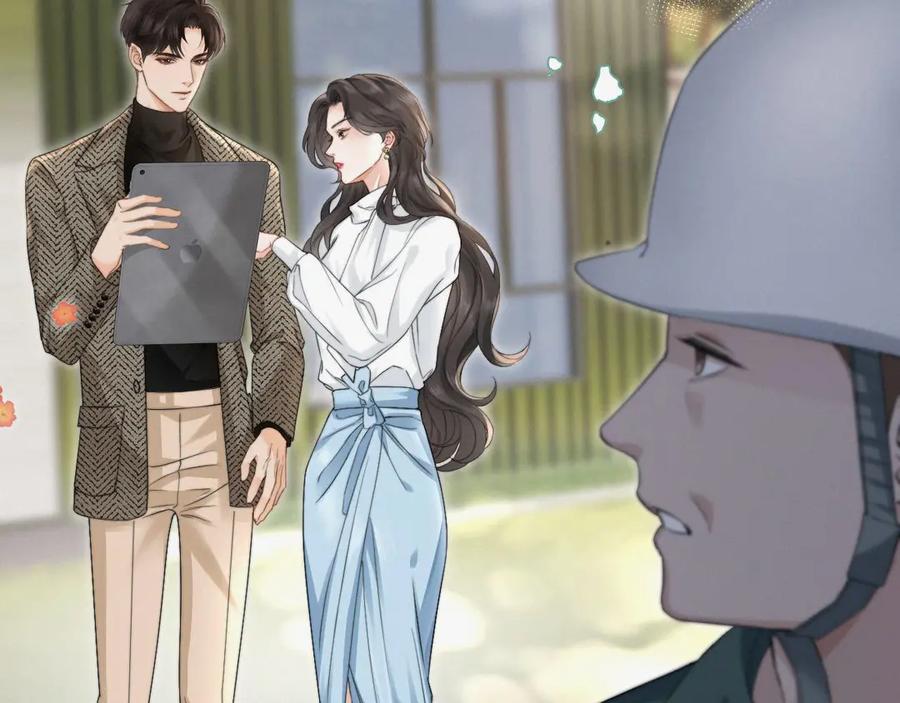 《情靡》第4话 你男朋友挺大度 第5页