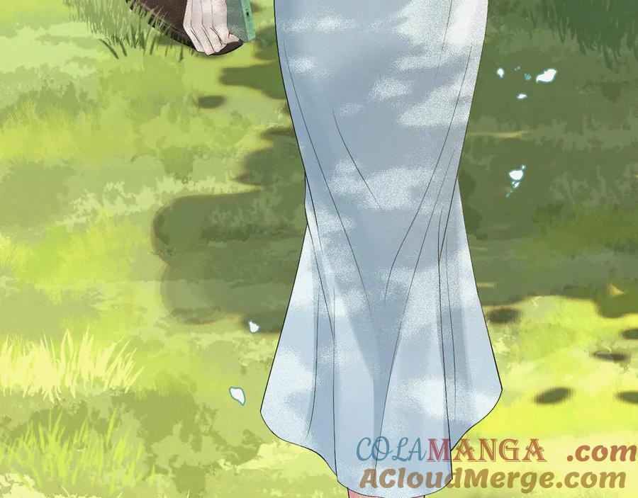 《情靡》第4话 你男朋友挺大度 第52页
