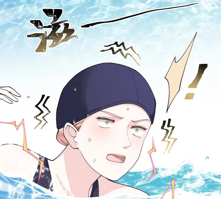 《白天被逃婚晚上被奶凶指挥官求抱》48 咱们宝宝带电！ 第27页