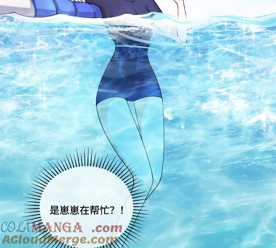 《白天被逃婚晚上被奶凶指挥官求抱》48 咱们宝宝带电！ 第31页