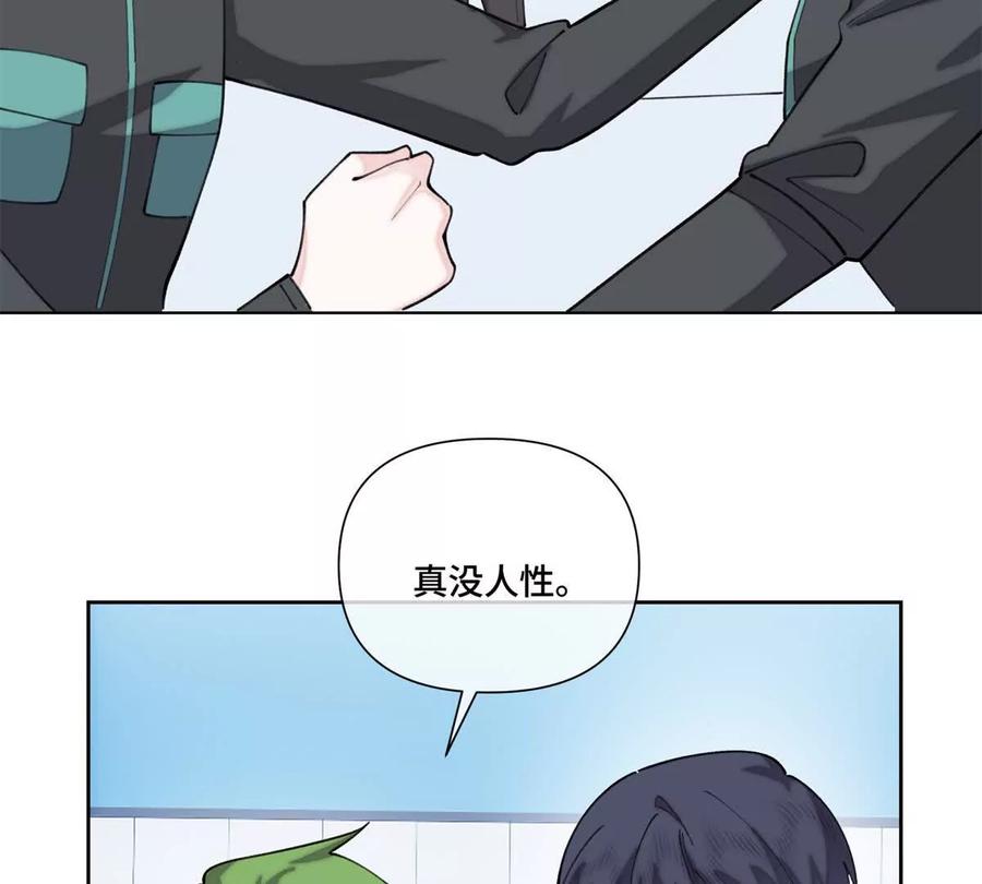 《白天被逃婚晚上被奶凶指挥官求抱》48 咱们宝宝带电！ 第21页
