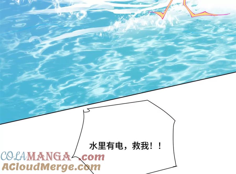 《白天被逃婚晚上被奶凶指挥官求抱》48 咱们宝宝带电！ 第28页