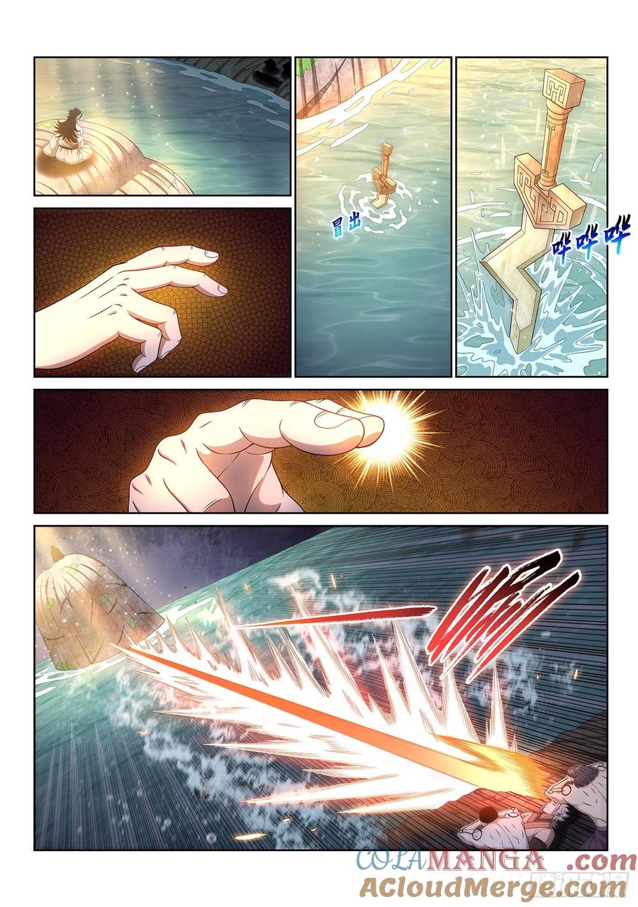 我是大神仙 第519话 ·剑 圣 第11页