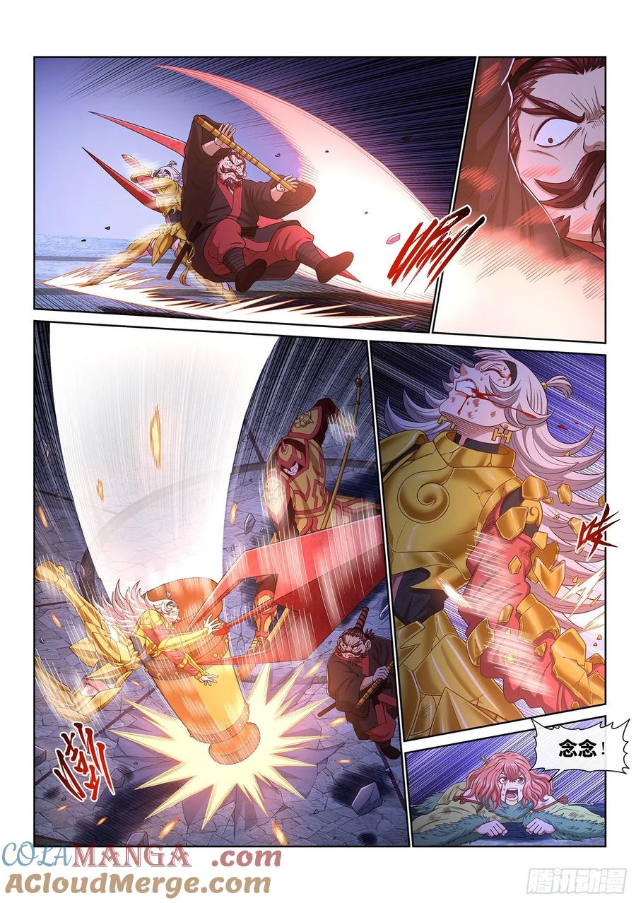 我是大神仙 第526话 ·倒行逆施 第3页