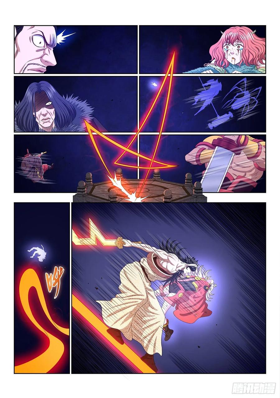 我是大神仙 第526话 ·倒行逆施 第14页