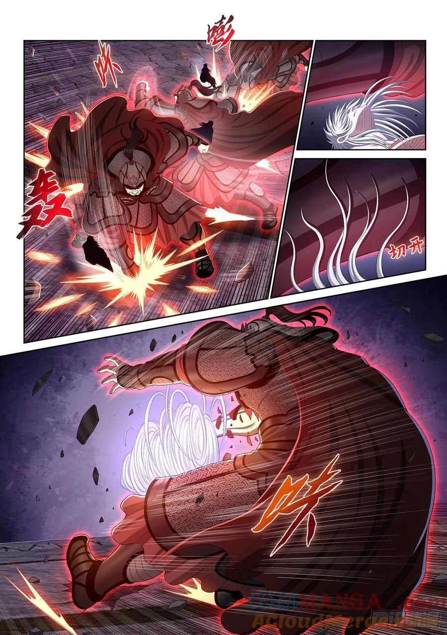 我是大神仙 第529话 ·神 技 第7页