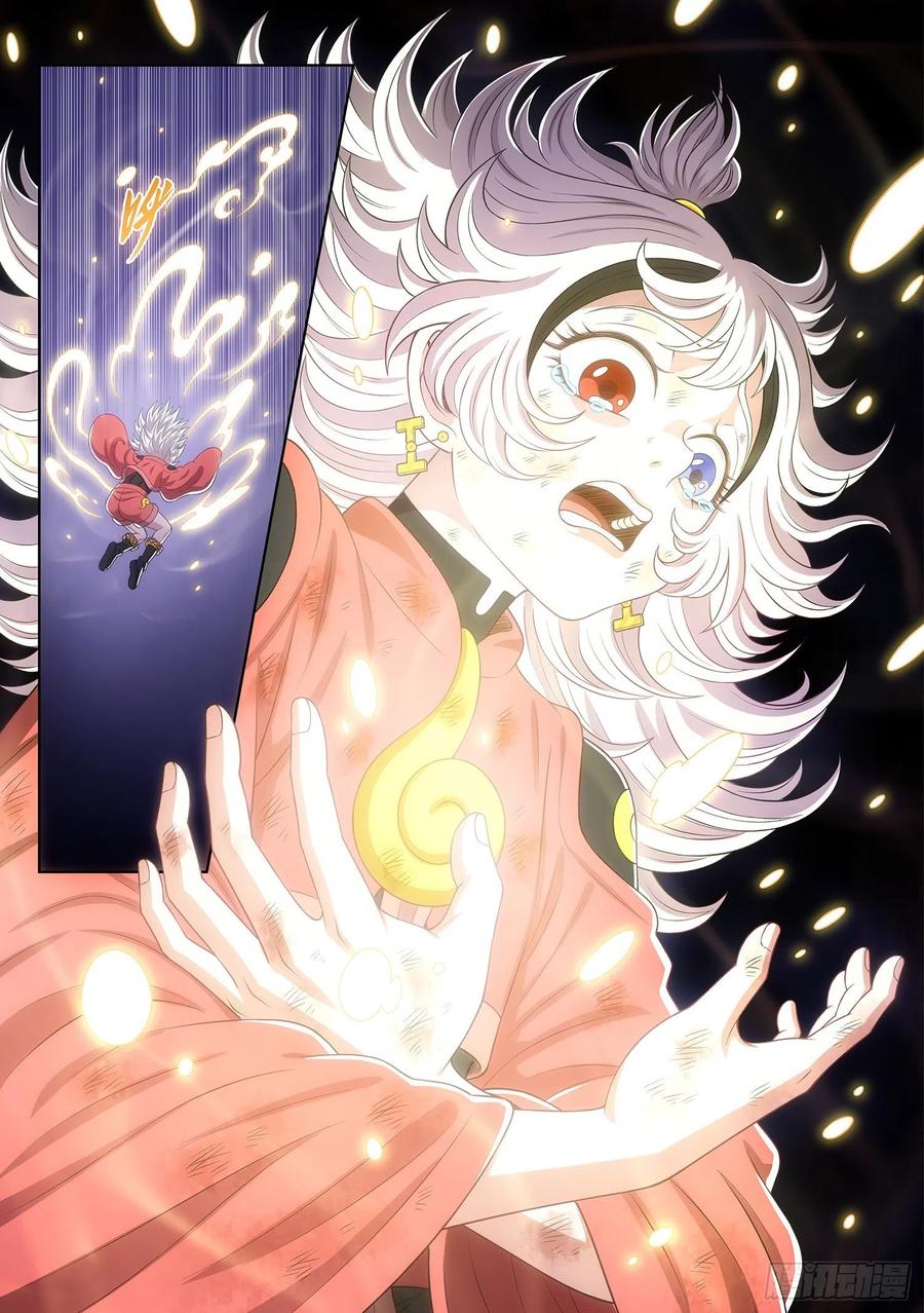 我是大神仙 第530话 ·遗 憾 第16页