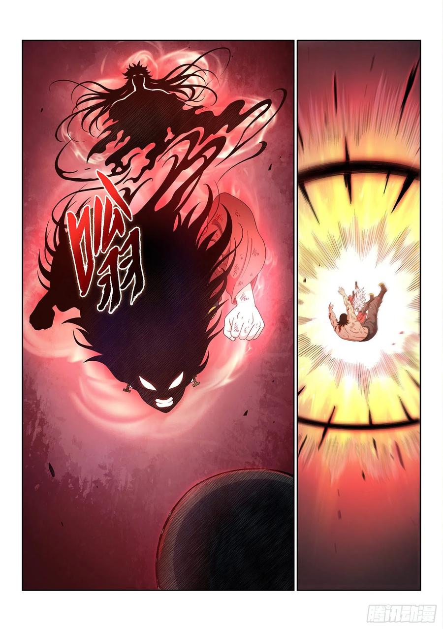 我是大神仙 第531话 ·试 药 第6页