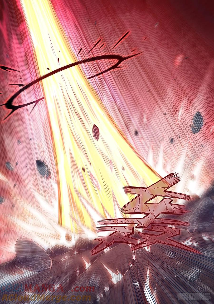 我是大神仙 第531话 ·试 药 第7页