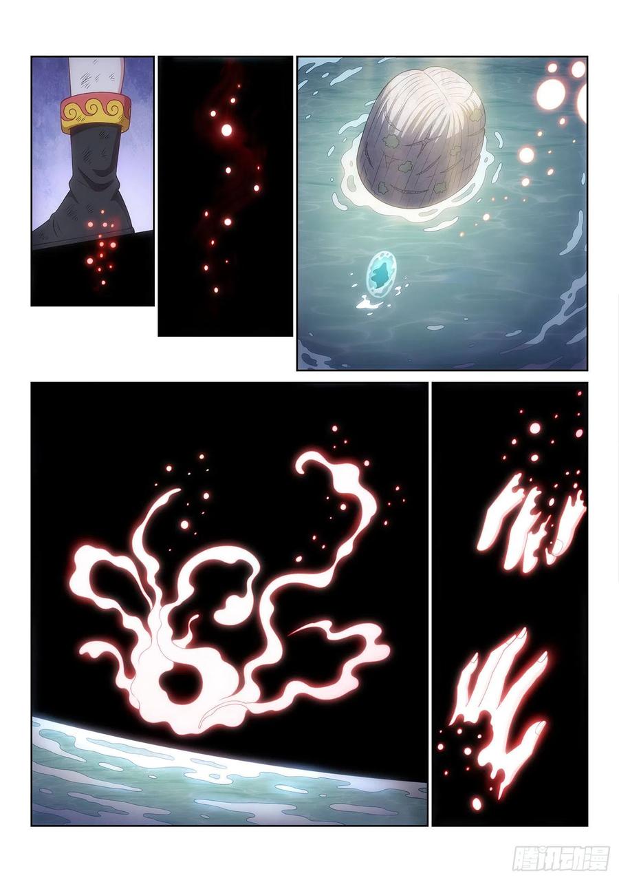 我是大神仙 第532话 ·心有灵犀 第14页