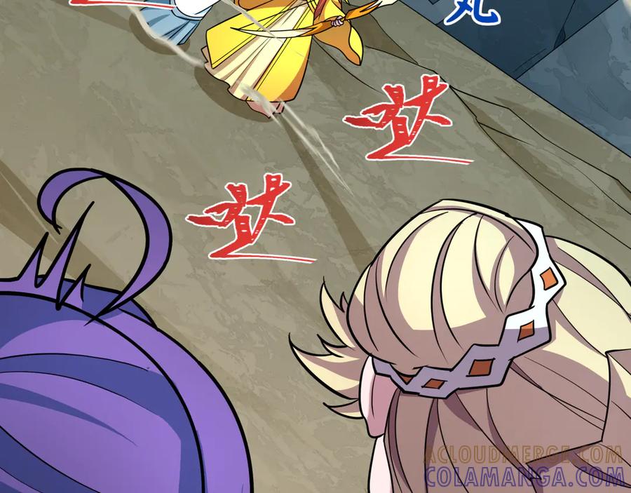 全球诡异时代 第529话 扶桑篇-主角团VS主角团！ 第173页