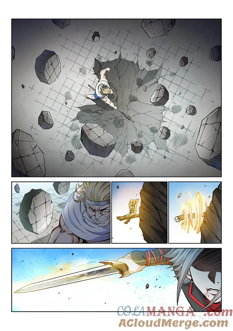我是大神仙 第53话 ·启 印 第6页