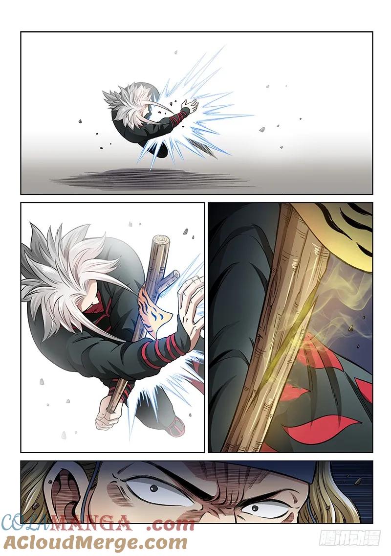 我是大神仙 第53话 ·启 印 第2页