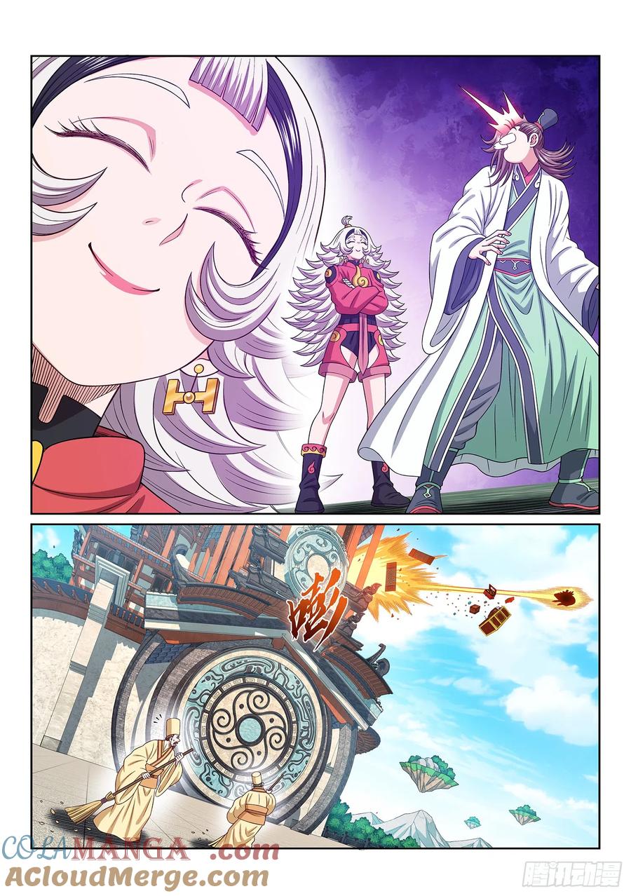 我是大神仙 第550话 ·提 亲 第15页