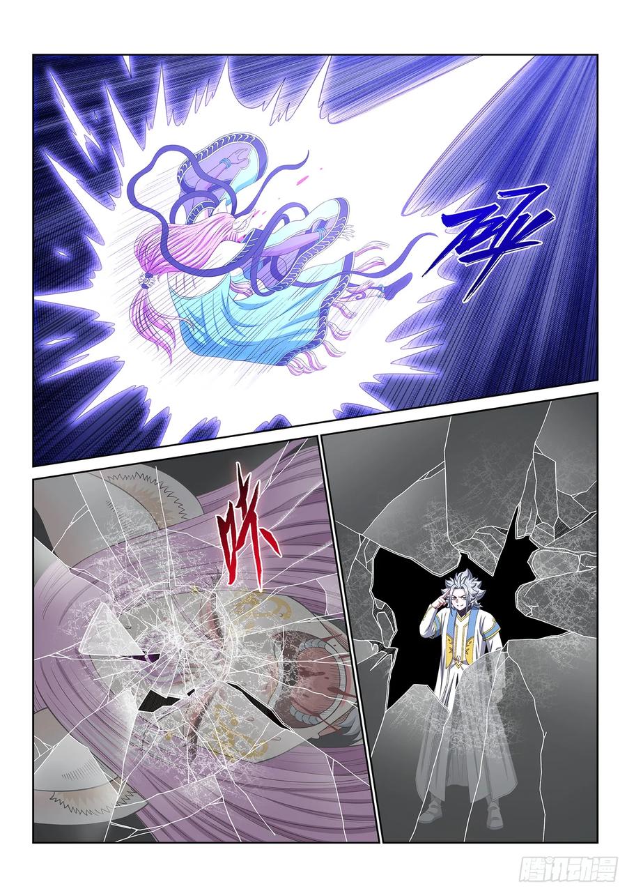 我是大神仙 第566话 ·无数次 第12页