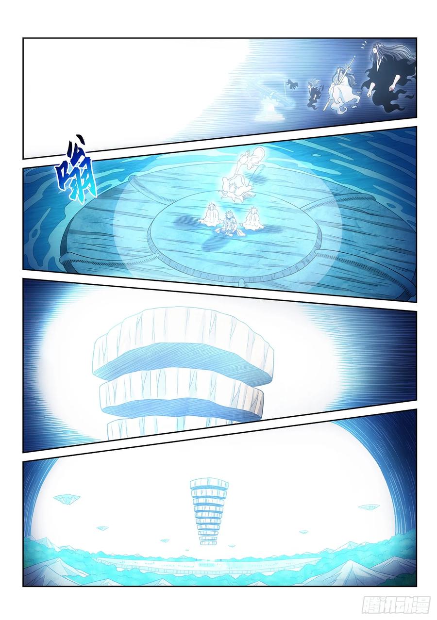 我是大神仙 第574话 ·繁 星 第12页