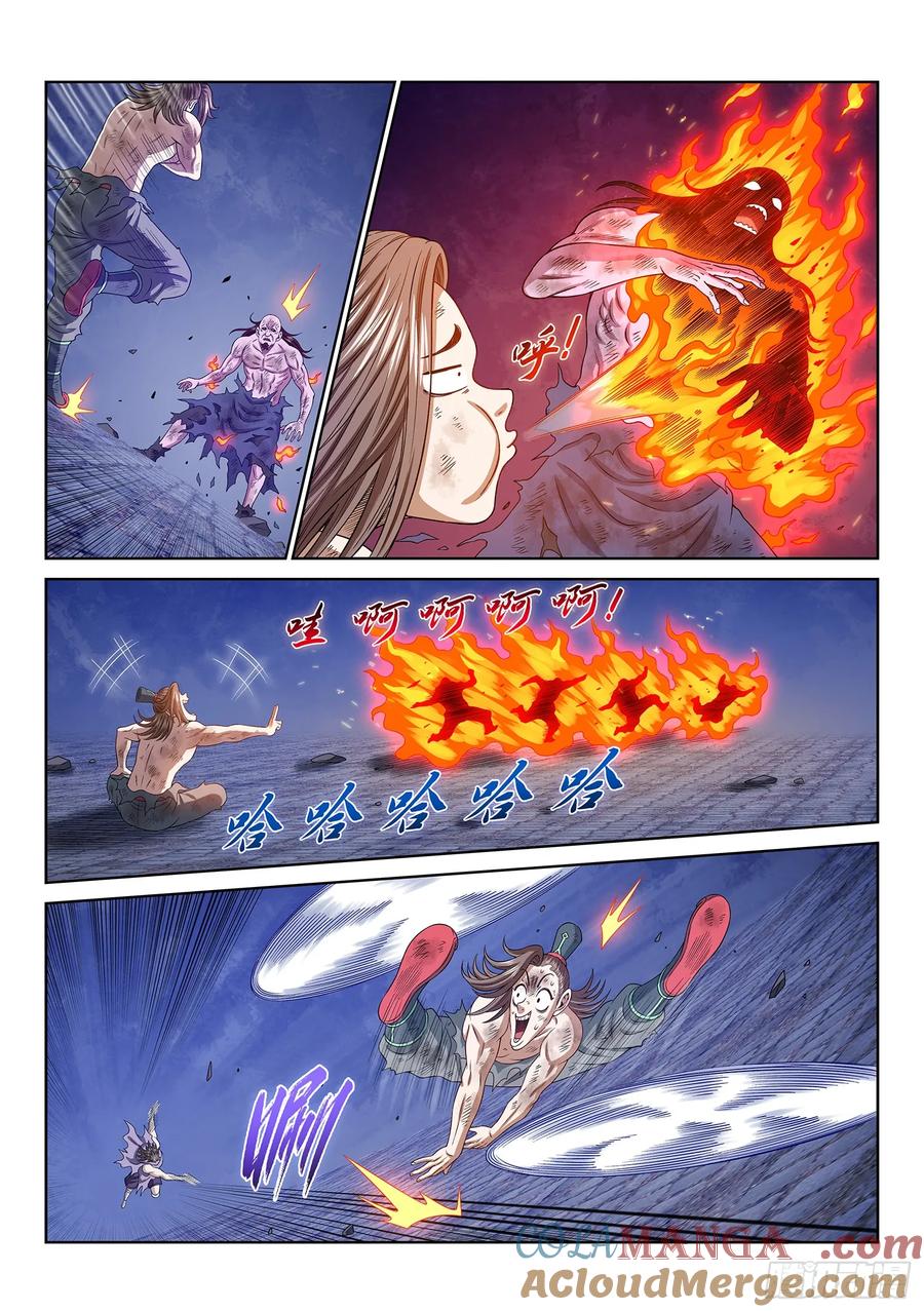 我是大神仙 第577话 ·一 胜 第7页