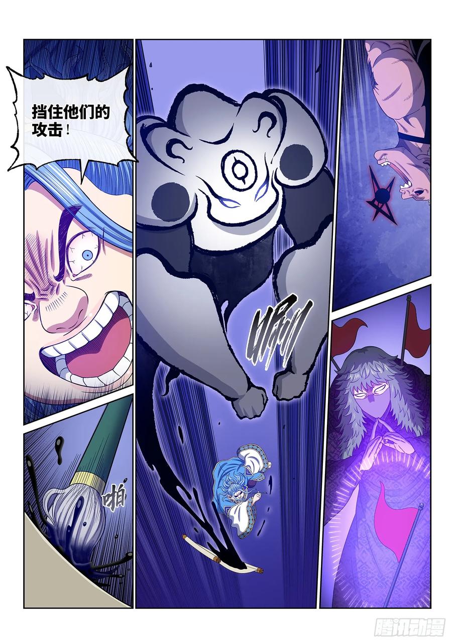 我是大神仙 第578话 ·千钧一发 第10页