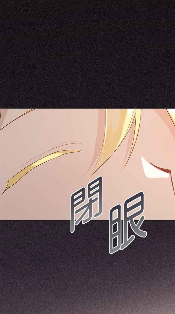 《我的婆家很爱我》第6话 第35页