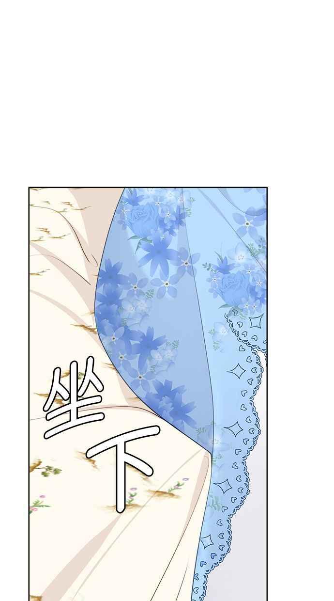 《我的婆家很爱我》第6话 第21页