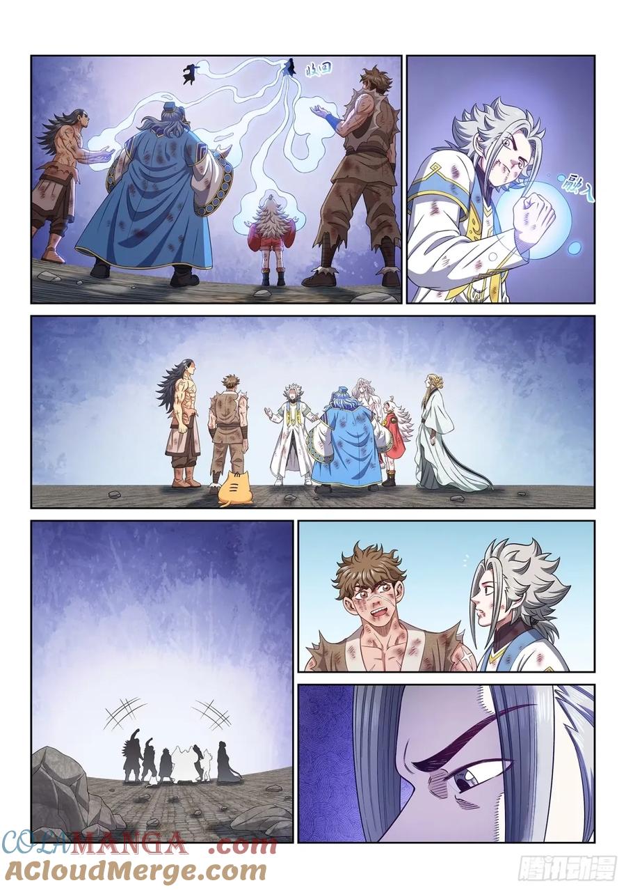 我是大神仙 第599话 ·最后一幕 第3页