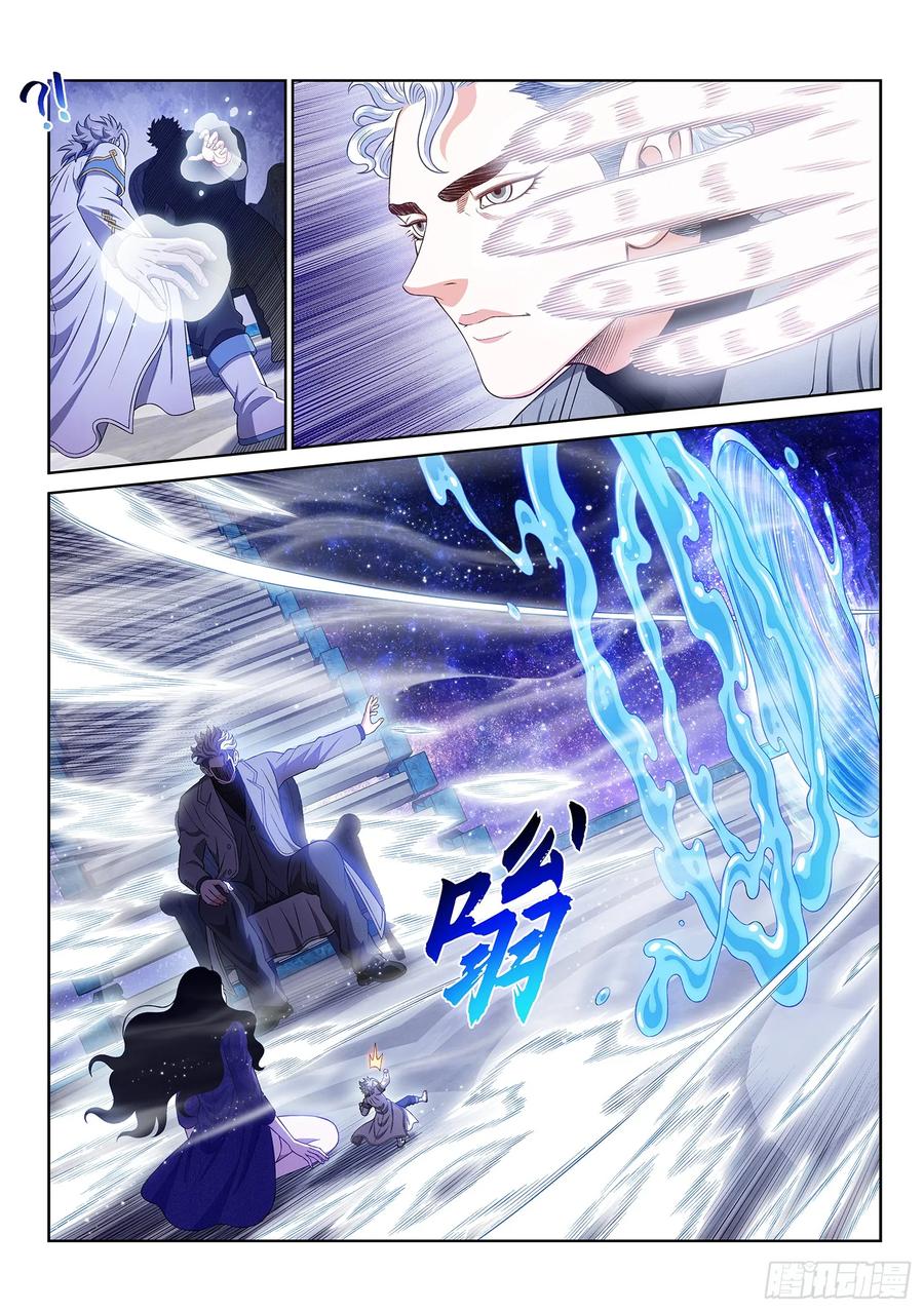 我是大神仙 第607话 ·将死之人 第6页