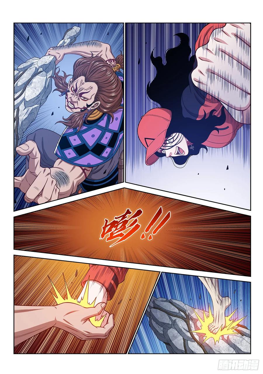 我是大神仙 第629话 ·打我试试 第14页