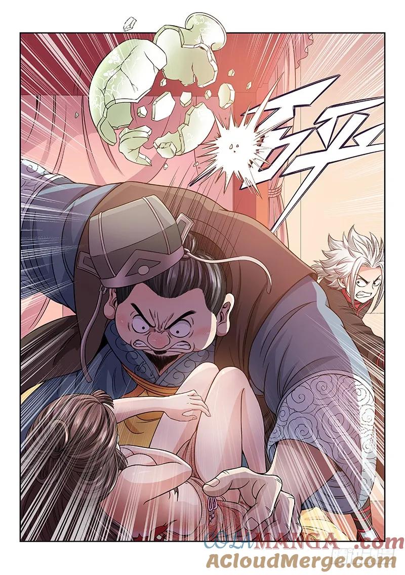 我是大神仙 第63话 ·仙界的规矩 第3页