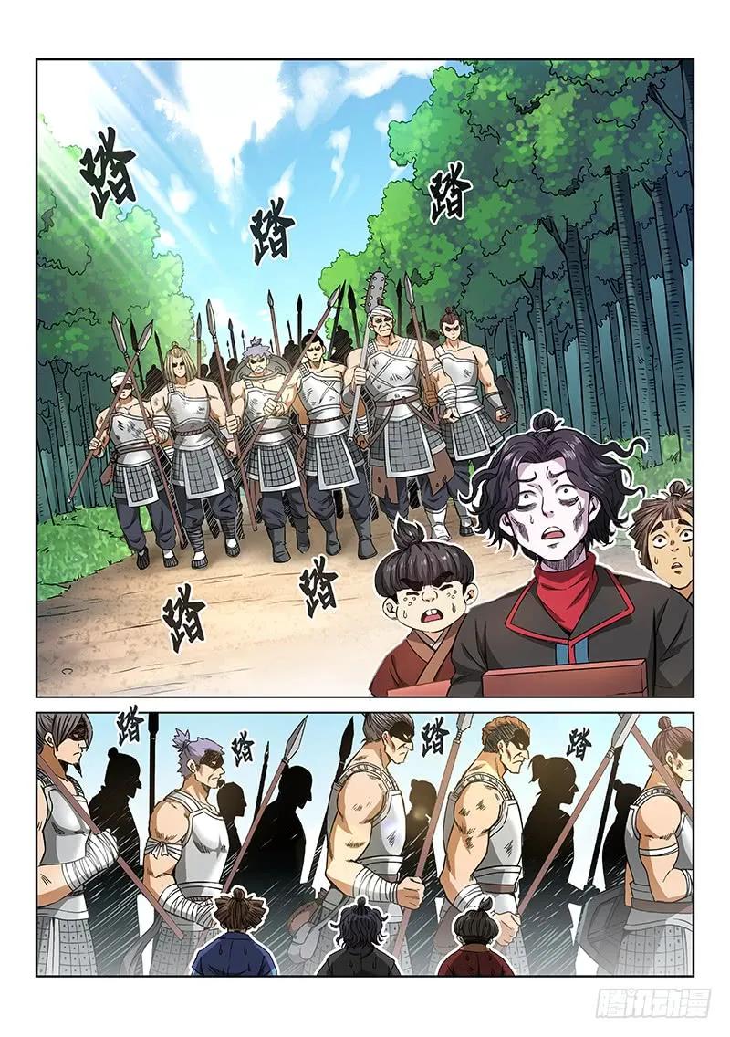 我是大神仙 第64话 ·营销有路 第8页