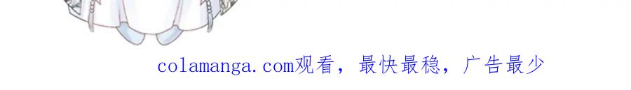 病态诱捕 第66话 逃跑计划 第114页
