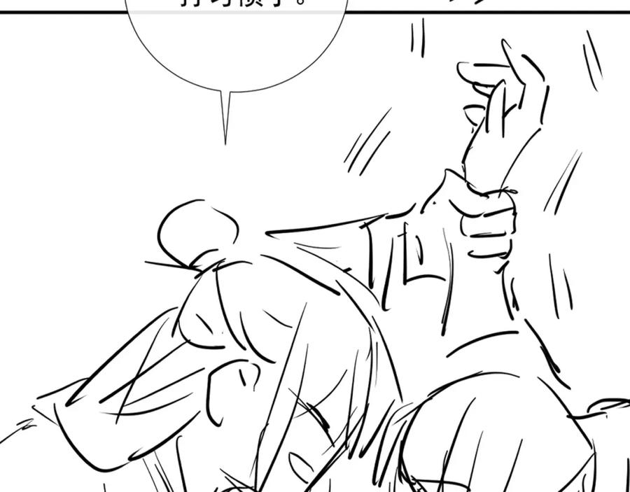 病态诱捕 第66话 逃跑计划 第111页