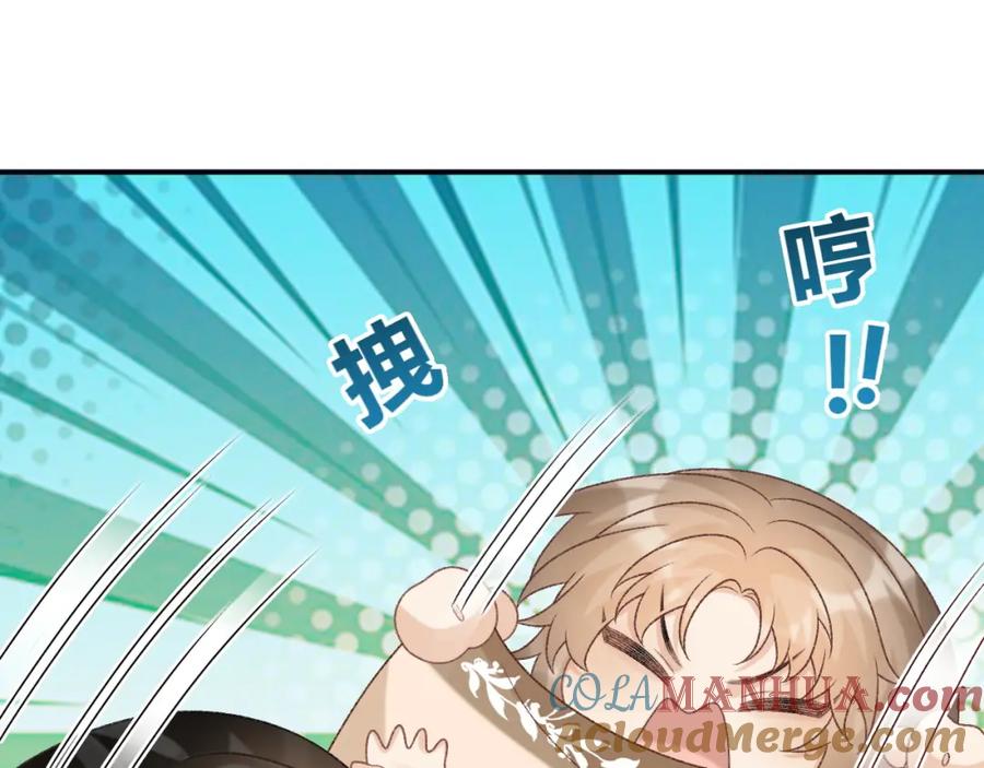 病态诱捕 第66话 逃跑计划 第89页
