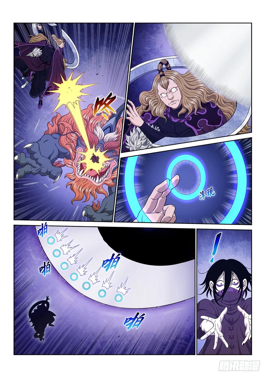 我是大神仙 第664话 ·神死之笼 第10页