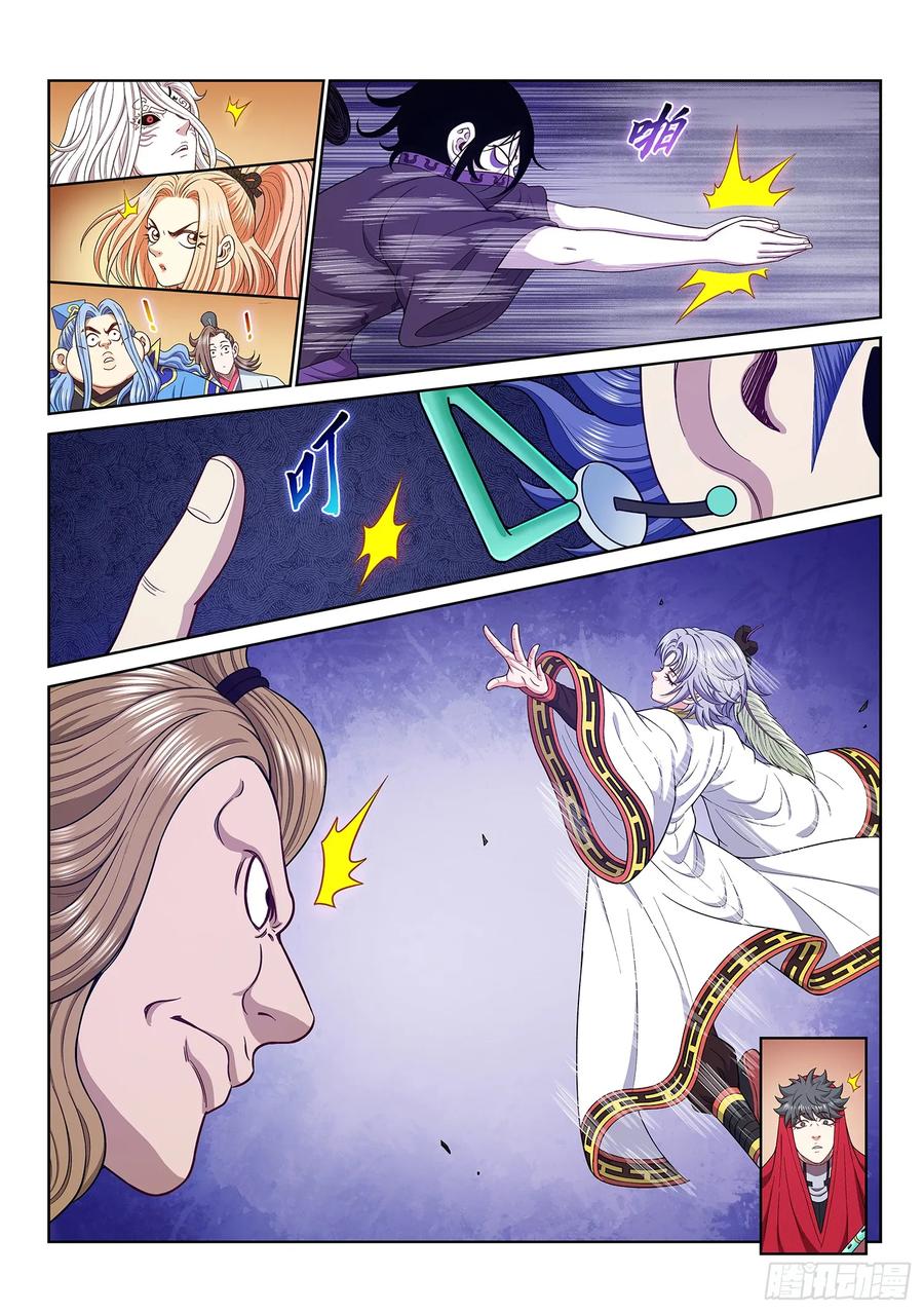 我是大神仙 第664话 ·神死之笼 第8页