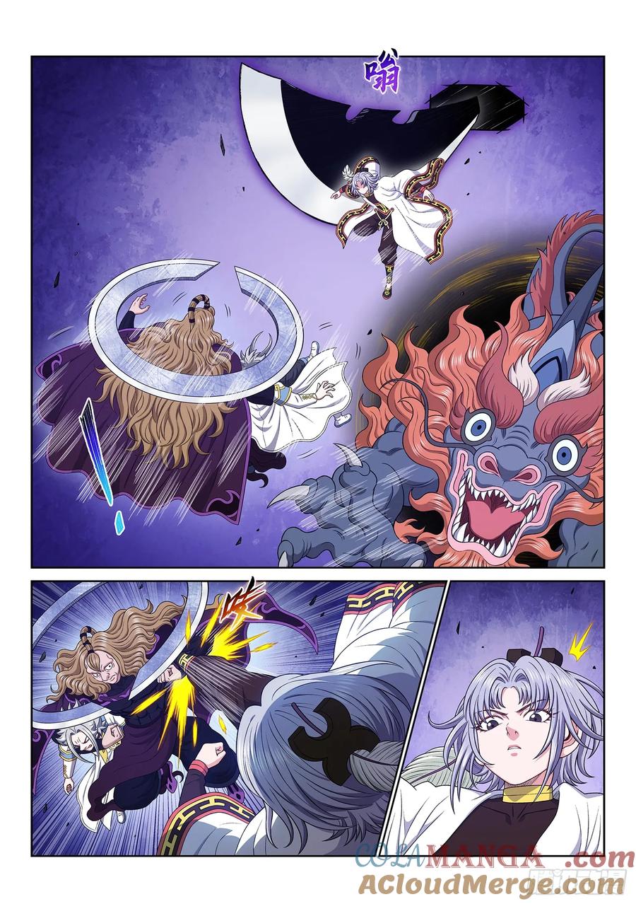 我是大神仙 第664话 ·神死之笼 第9页