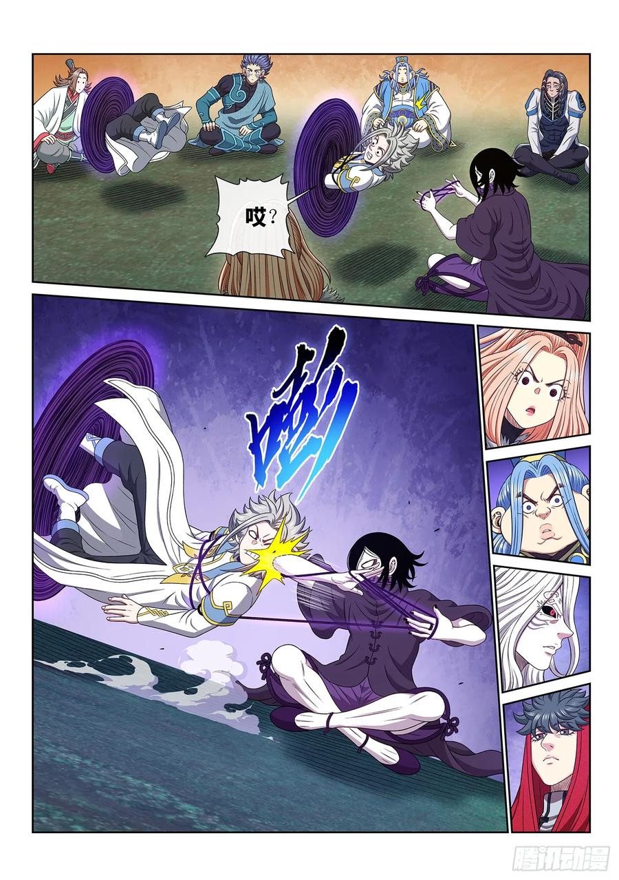 我是大神仙 第666话 ·战斗部署 第10页