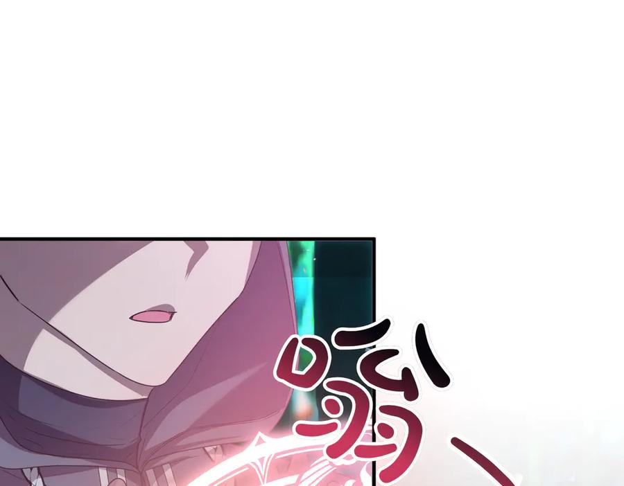 双胞胎姐姐的罢工宣言 第66话 瓮中捉鳖 第172页