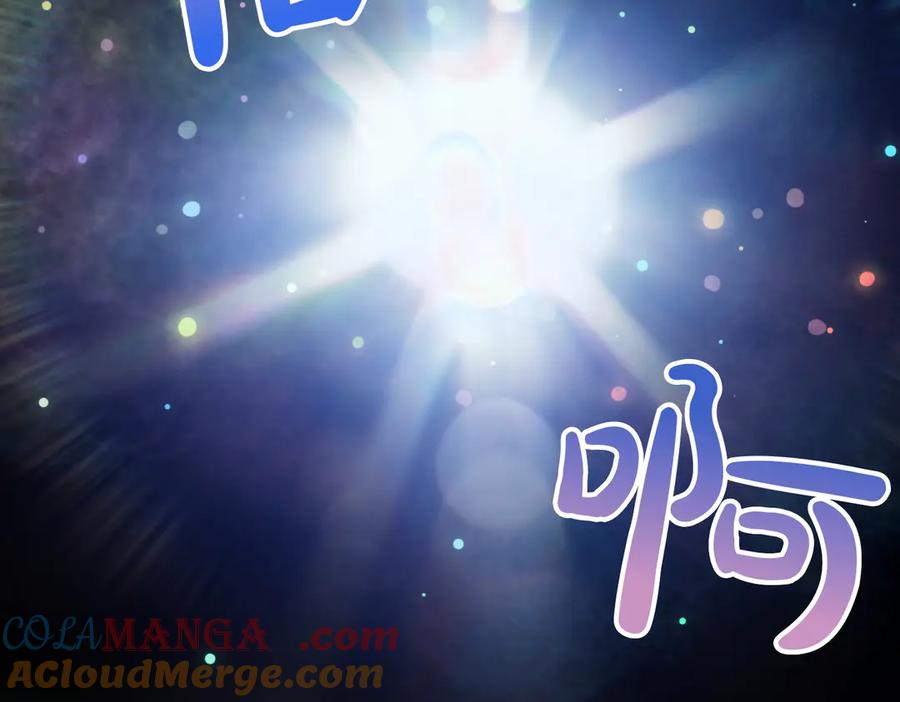 双胞胎姐姐的罢工宣言 第67话 执迷不悟 第165页