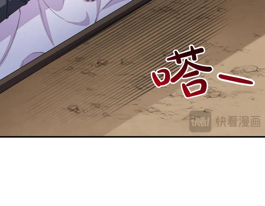 双胞胎姐姐的罢工宣言 第67话 执迷不悟 第159页