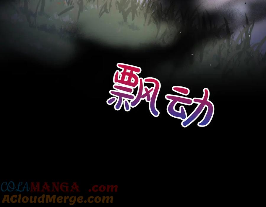 双胞胎姐姐的罢工宣言 第67话 执迷不悟 第169页