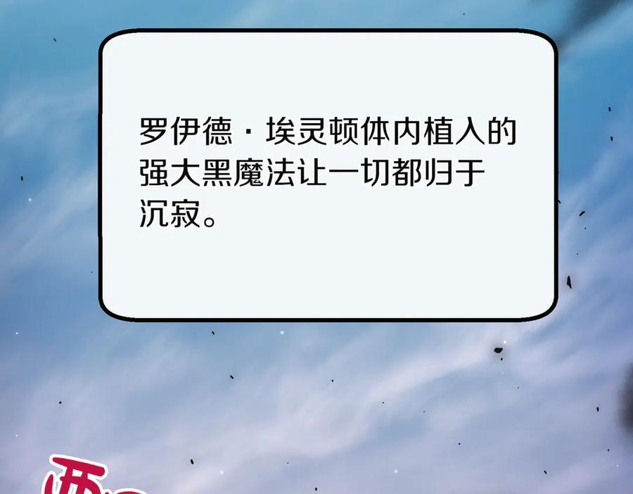 双胞胎姐姐的罢工宣言 第67话 执迷不悟 第167页