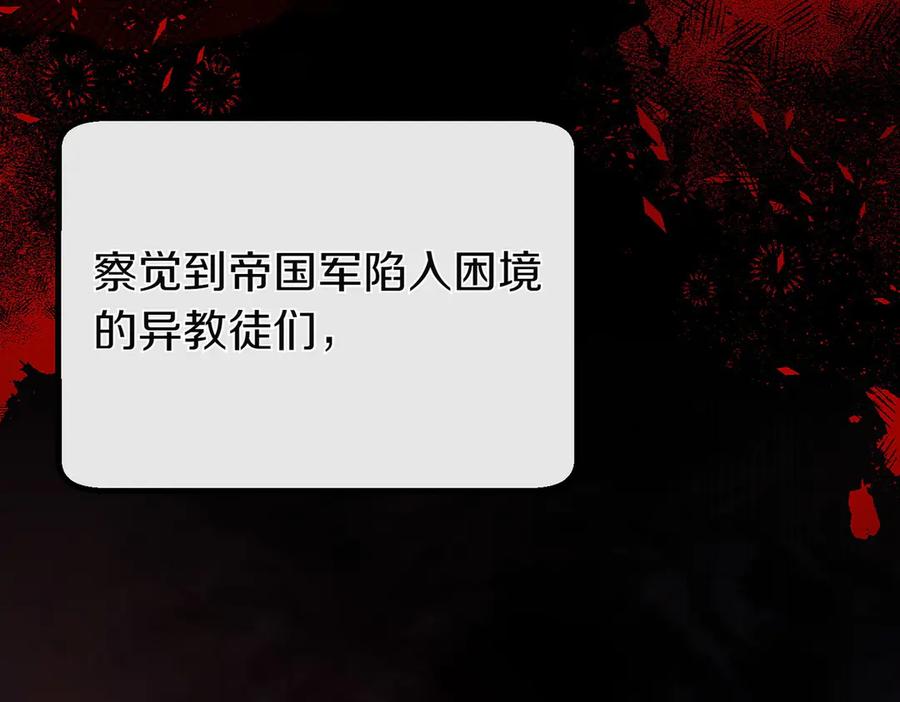 双胞胎姐姐的罢工宣言 第67话 执迷不悟 第147页