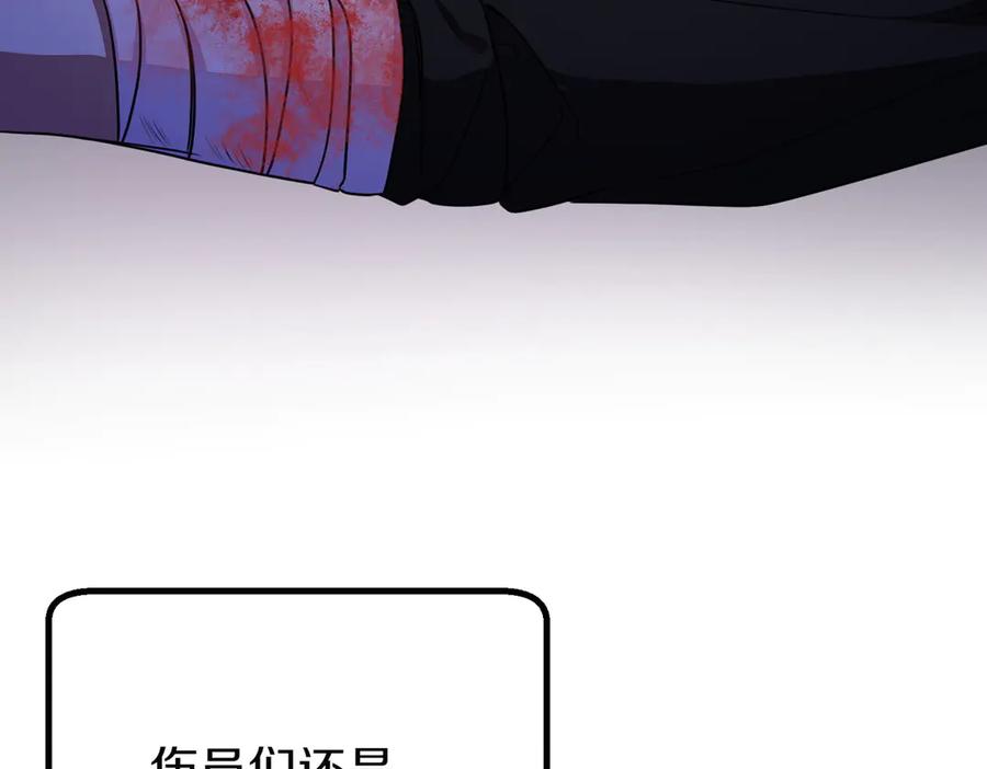 双胞胎姐姐的罢工宣言 第67话 执迷不悟 第156页