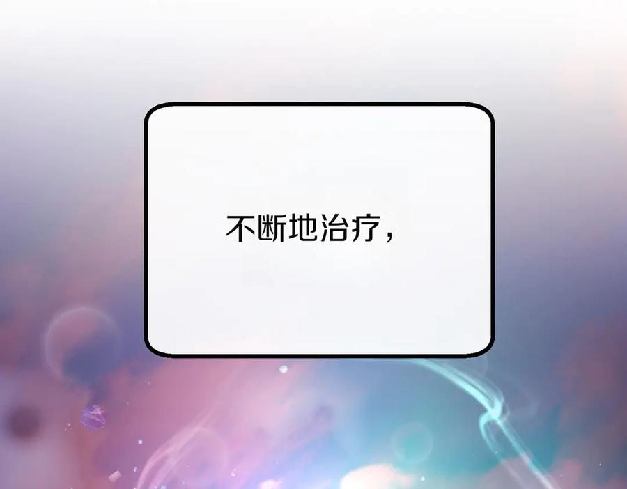 双胞胎姐姐的罢工宣言 第67话 执迷不悟 第152页